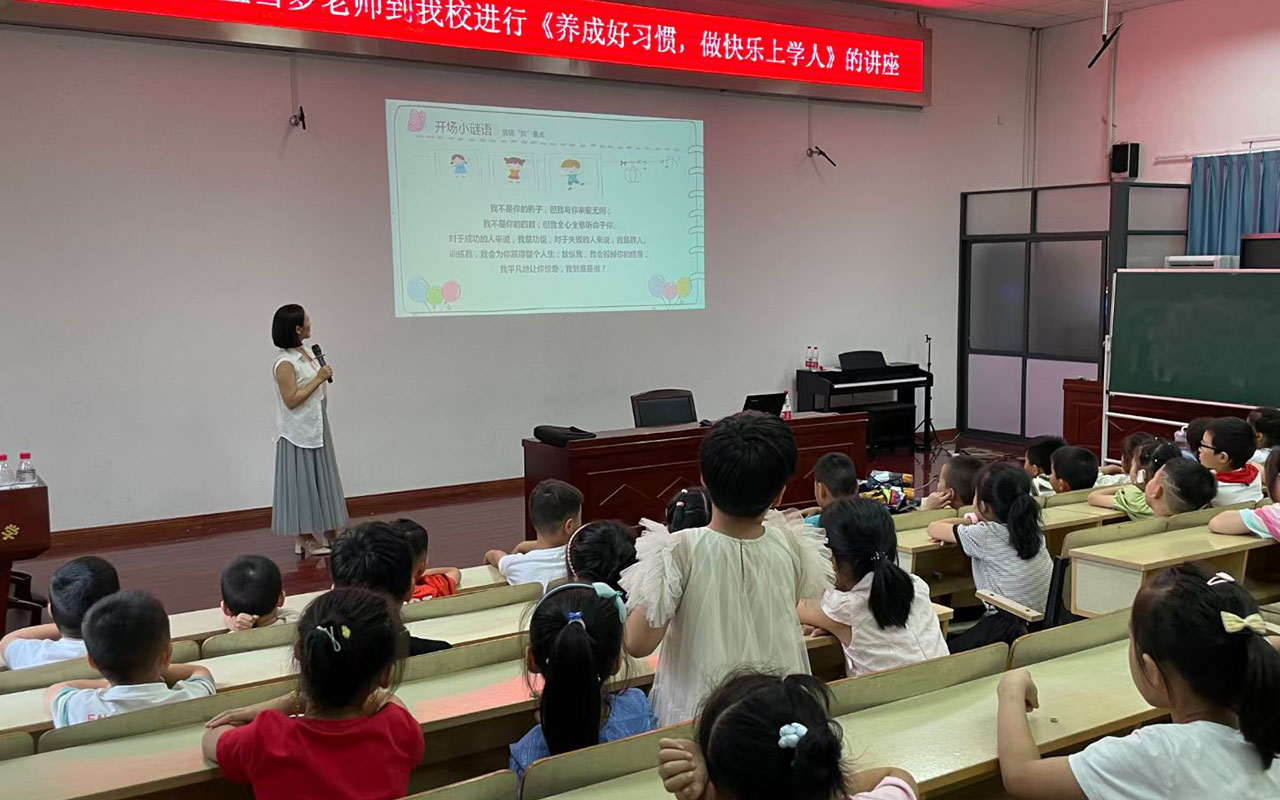 武陟横街镇中心小学